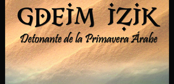 INTERPRETES DE MUSICA ARABE interpretes de musica arabe: